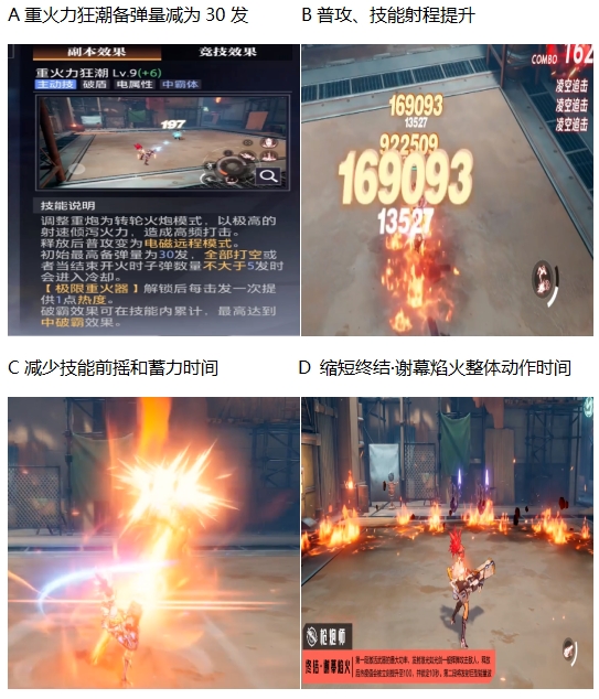 【已开奖】你认为枪炮师哪个改动影响最大？