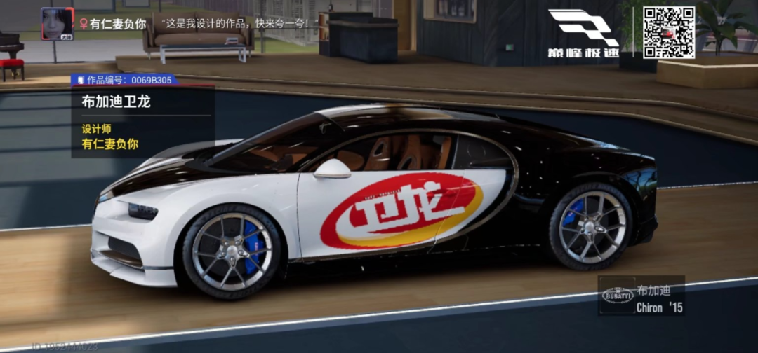 【涂装大赛持续中】把辣条画进车里？这位车友脑洞有点大……