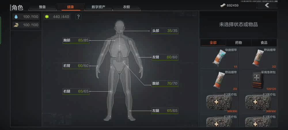 暗区淘金必读，手把手教你如何使用保险箱！