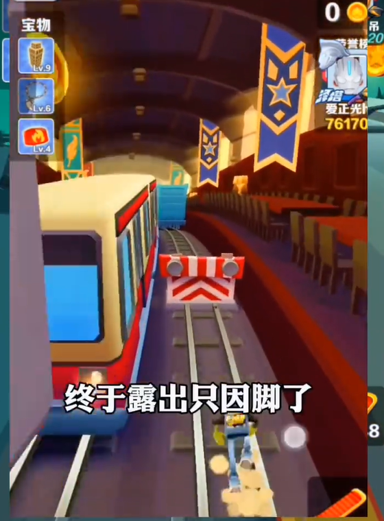 全程废铁，居然拿第一？