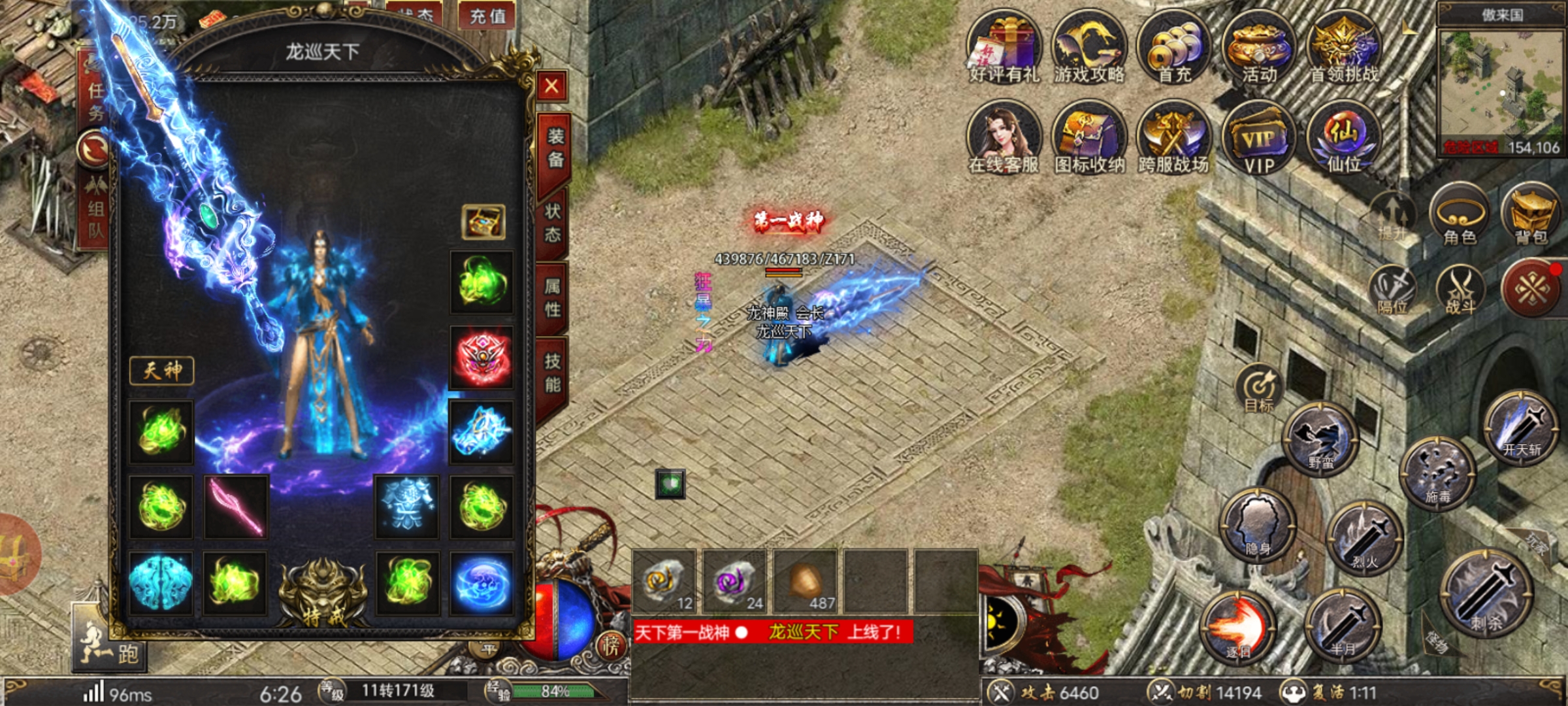 还行，挺不错的，一起玩，一起玩，一起玩一起玩一起玩一起玩一起