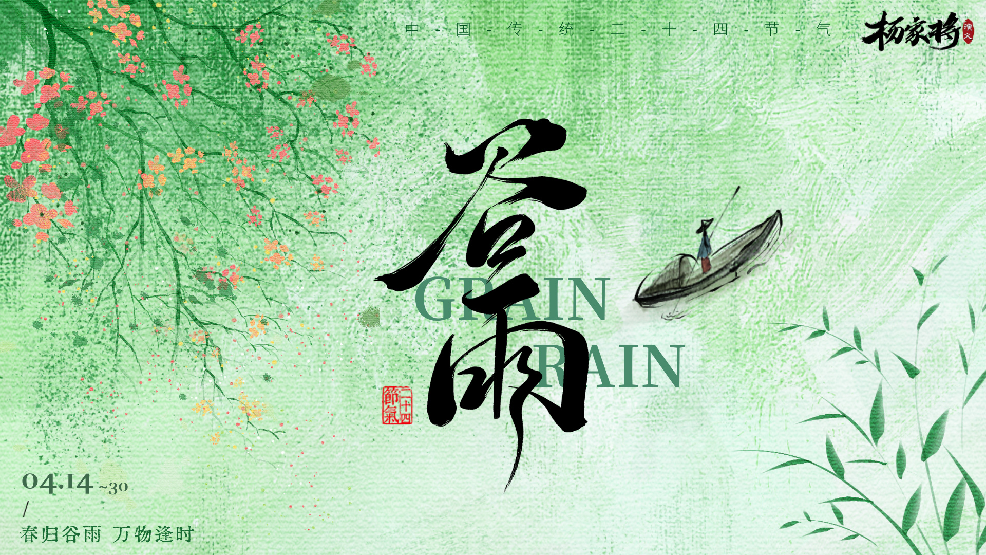 沐雨耘春活动丨潮淬青锋，浪鼓天波，水雾漫卷化青霓~~