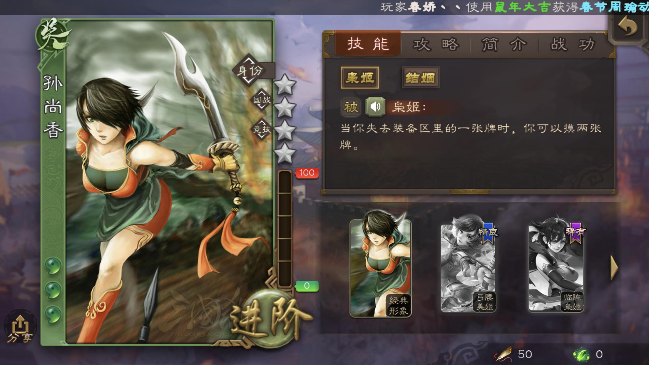 三国杀：这些万金油排位上下限反差大，牌面运气放一边，好队友才是关键