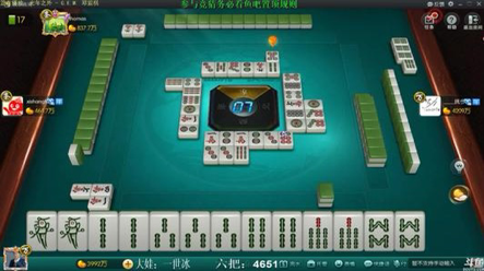 欢乐麻将：牌例讲解打麻将是不是要要宁弃莫出筒