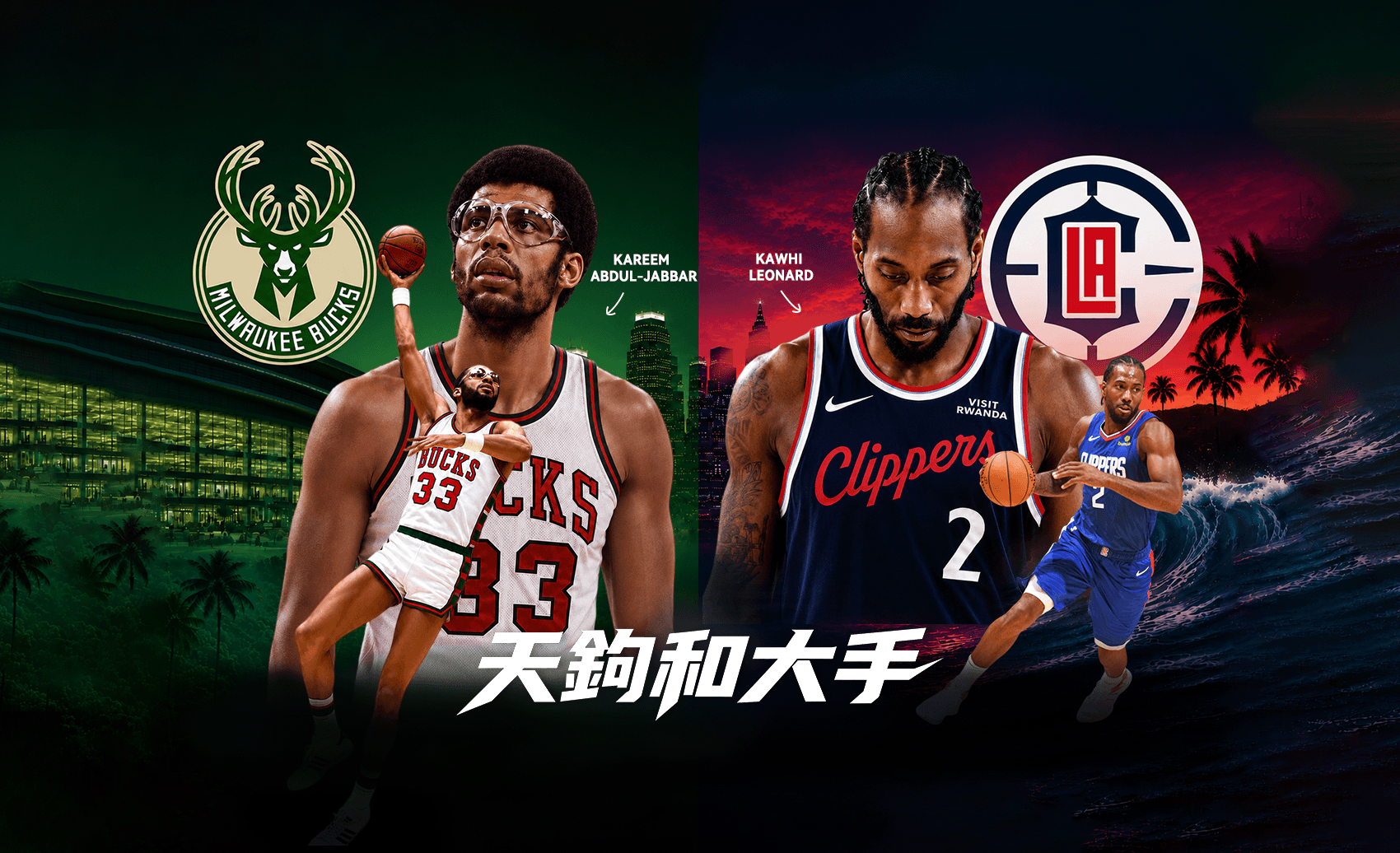双典藏新王降临！日进斗金套装限时返场！