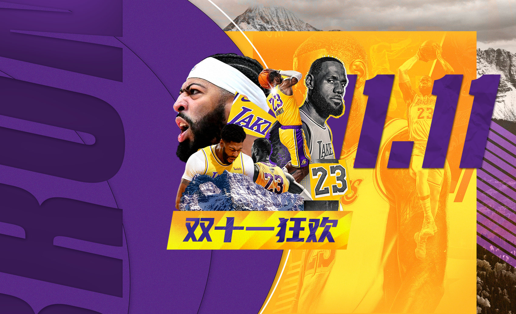 MVP诠释暴力美学，助力预热双十一！