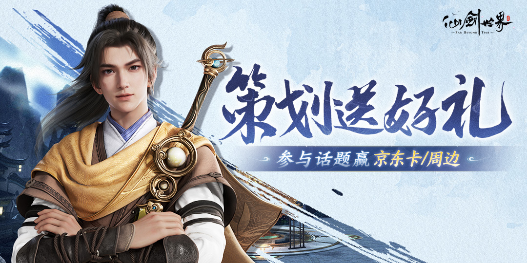 【参与不足、取消开奖】文末福利丨策划面对面，调优进度汇报！