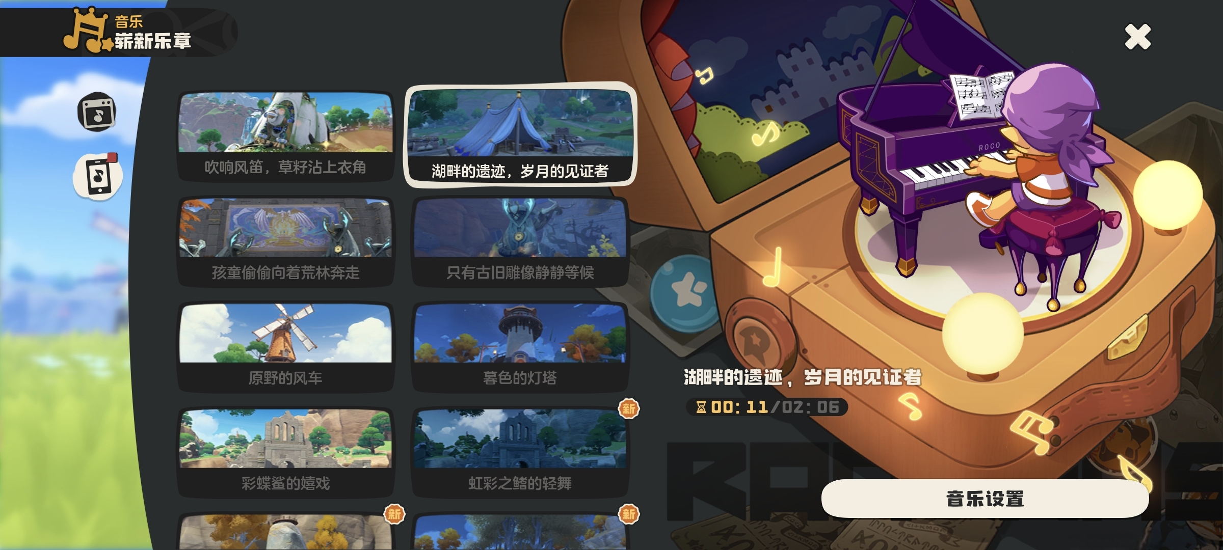 【分享喜欢的洛克音乐】岁月见证者