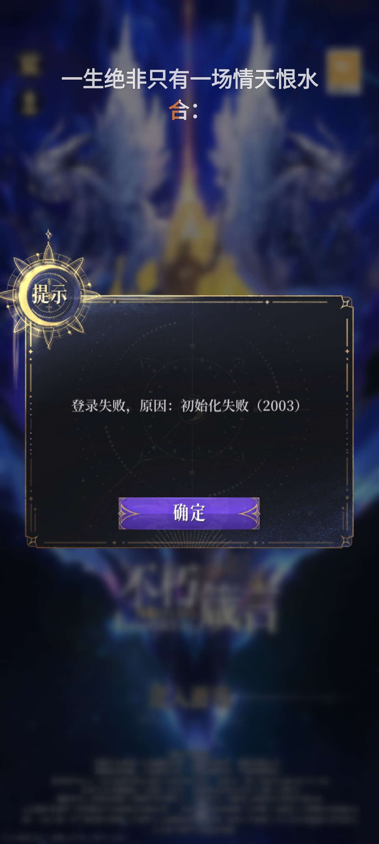 官方说话😭😭😭