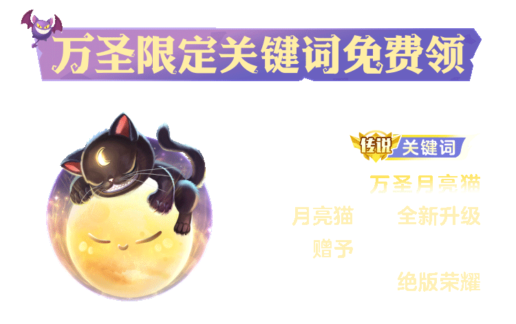 oi小鬼！你别动，我来送