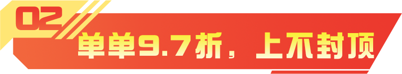 四年一遇，多薅1抽！领充值福利，带走法拉利 LaFerrari '14！