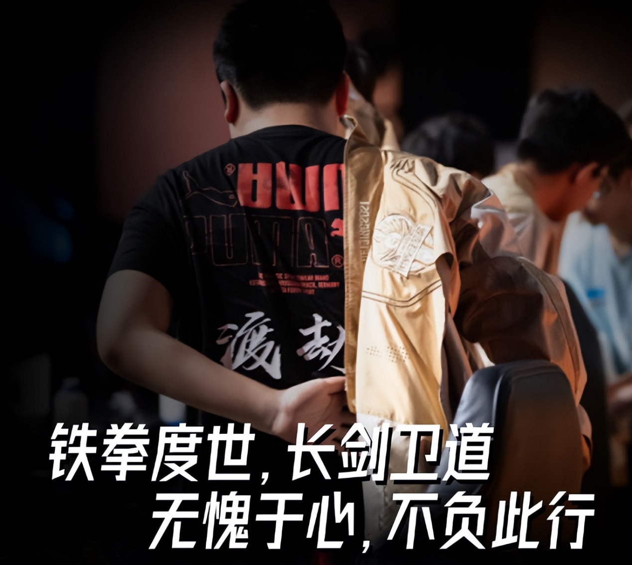 如流星划破夜空，璀璨之后是永恒的寂灭，RW 侠渡劫正式退役