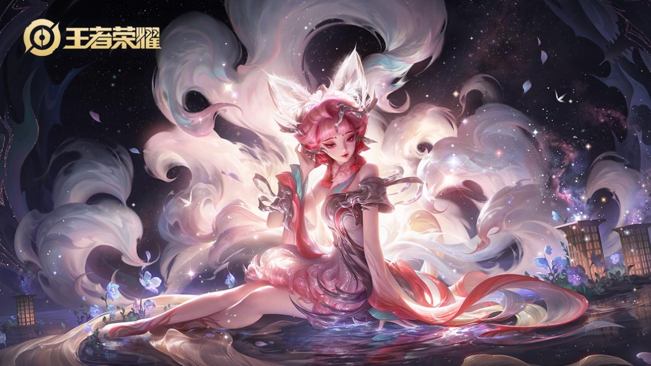 《王者荣耀》S43赛季「陌上相逢」正式开启