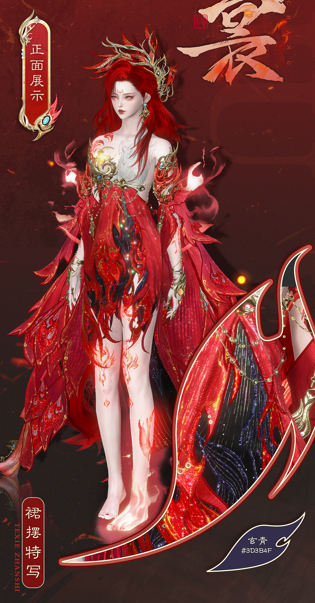 燃起来了！新年的第一把真火属于逆水寒！
