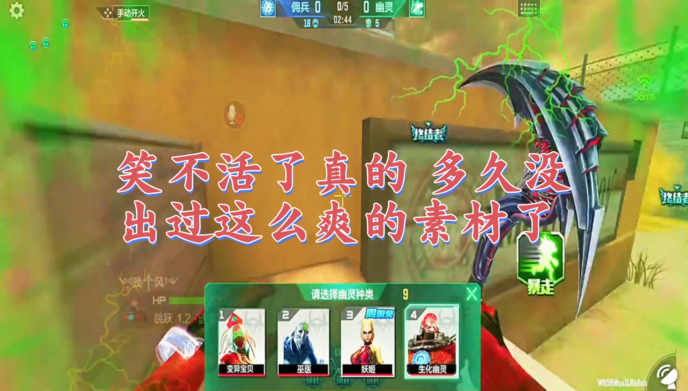 笑不活了真的 多久没出过这么爽的素材了