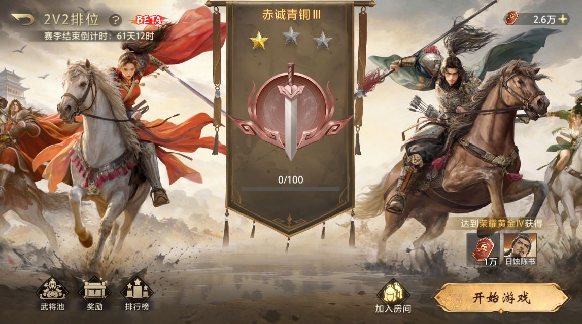 全程反转刺激上头！试试这款五五开参与制作的《三国：百将牌》