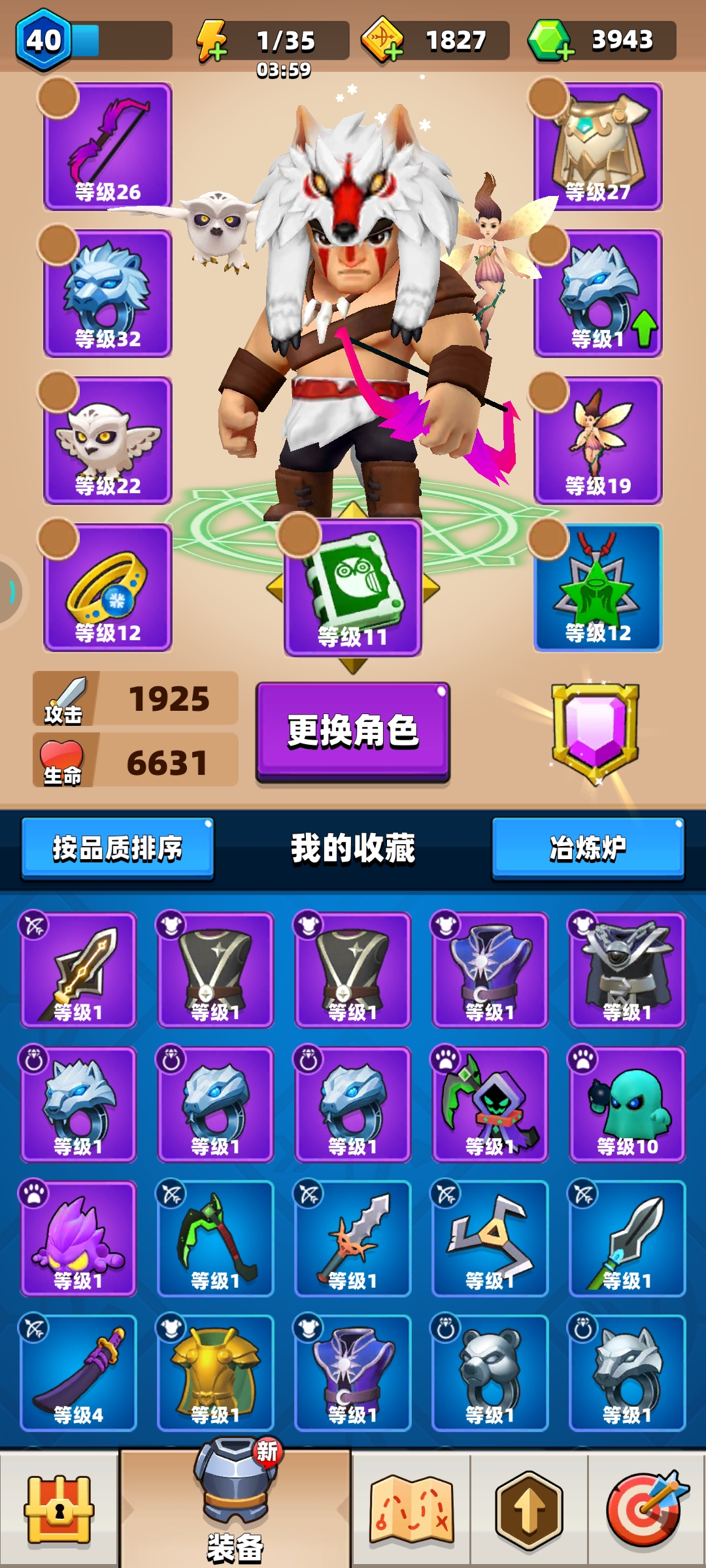 手残微氪党，四十五米30小时成果！