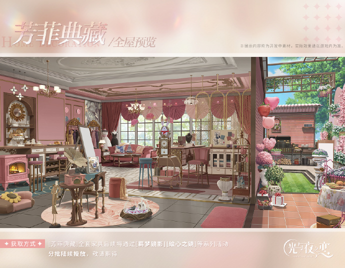 【已开奖】你希望出什么类型的家具？