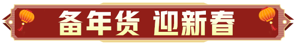 火箭狐的联动涂装，再不领就“绝版”了？
