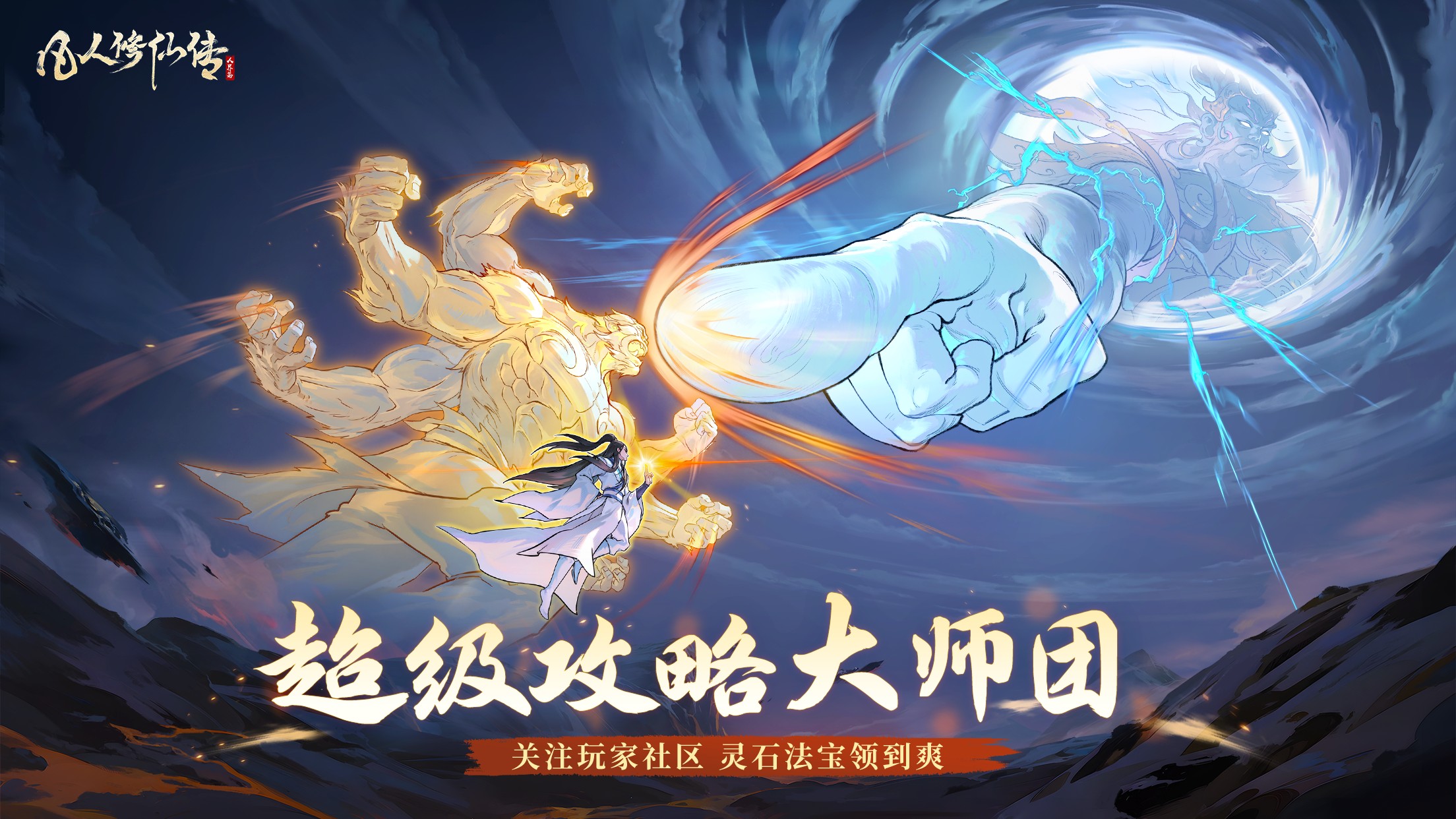 道友投稿丨「商盟争霸」跑商小技巧，每周5888灵石轻松到手！