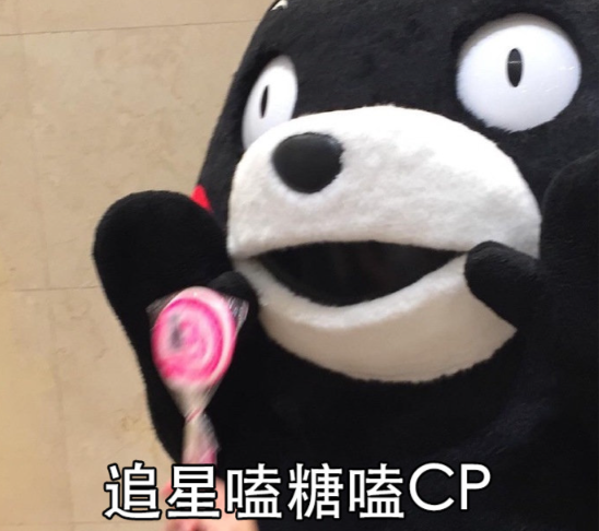 从嗑学看社交潮流 这游戏藏互动密码
