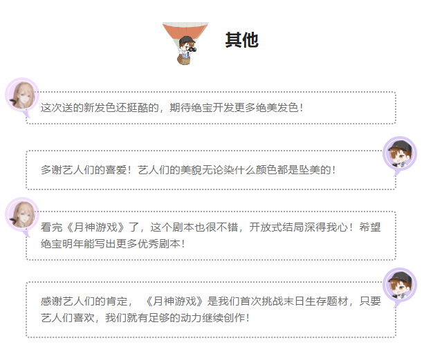 衣服越粉，演戏越稳！女明星新时装即将惊艳登场～