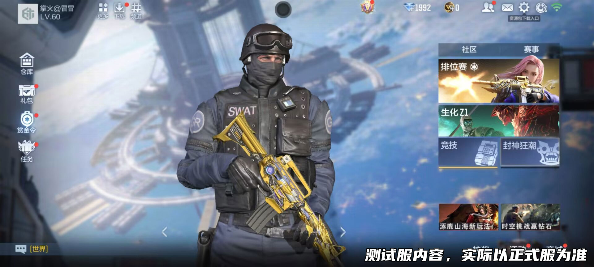 【万化赏析】王者之魄-炫金皮肤爆料展示，淡紫钻纹细节丰富