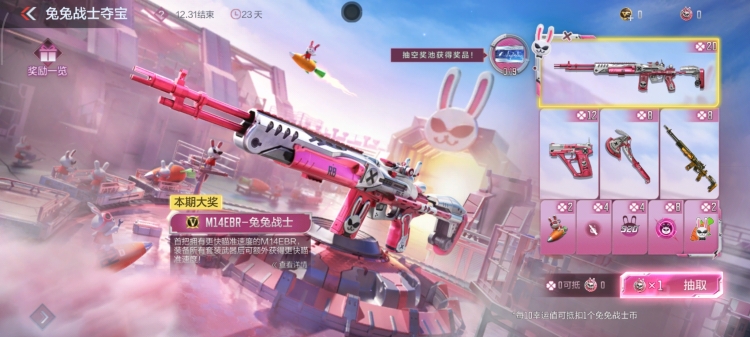 CFM也有“猛男粉”？M14EBR-兔兔战士实战评测！