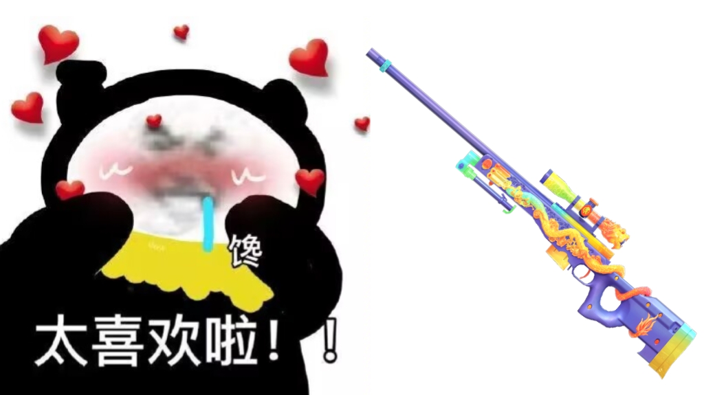 【活动速递】七月武器基金任务优化，AWM-天龙-果冻超甜来袭！