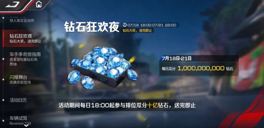 不是，送完“金”车送真·金车？