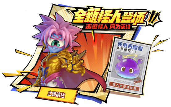 游戏资讯：《饥荒：新家园》开启【饱荒】测试；《幻塔》开启3.2版本【龙阙临篁】 ​​​​​​​​​