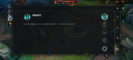 风暴之怒迦娜出装符文推荐 风女怎么出装 lol 手游