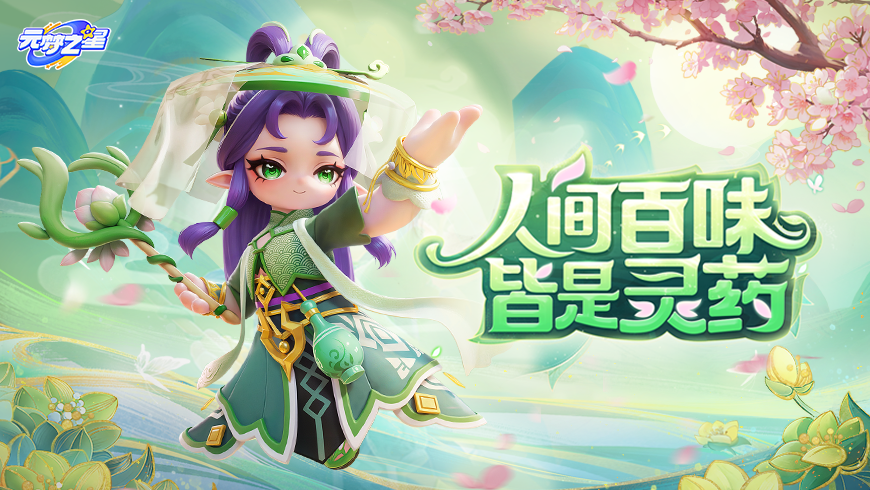 东方仙侠颜值暴击！一席青衣，翠玉帷帽！绝美少女瑶，治愈来袭！