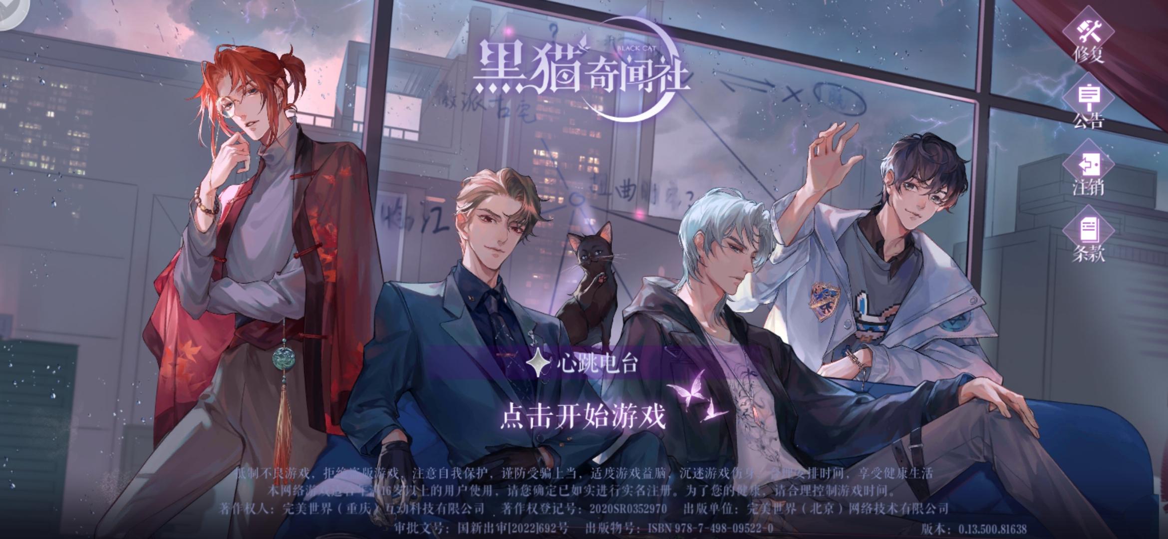 新手入坑注意须知