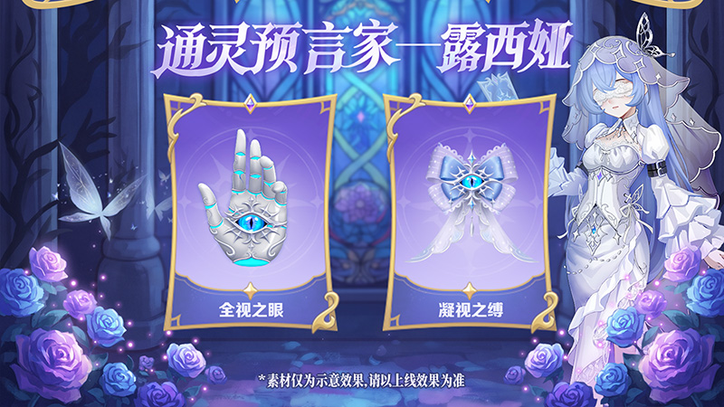 墨西哥版本「露西娅」金钥匙盲盒已上线
