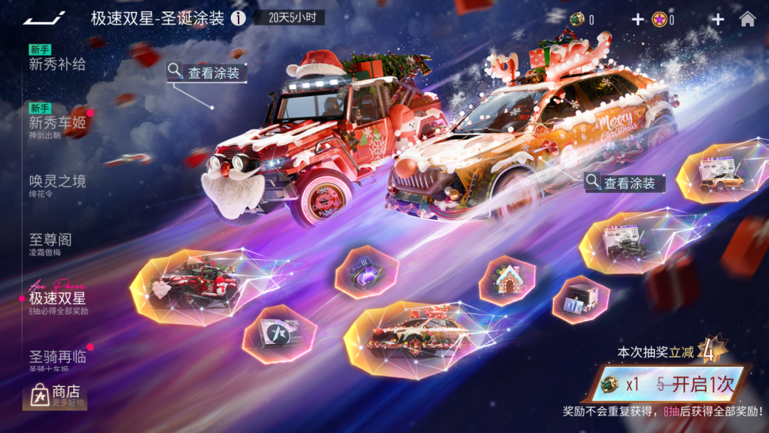 放一个“神秘红钻头”在这