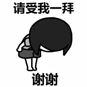赛场鞠躬惊全网 这款游戏的同盟礼仪更暖心