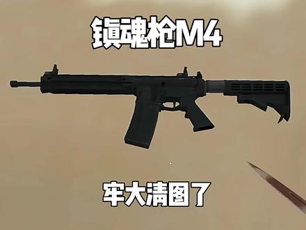 猎奇之牢大清图了
