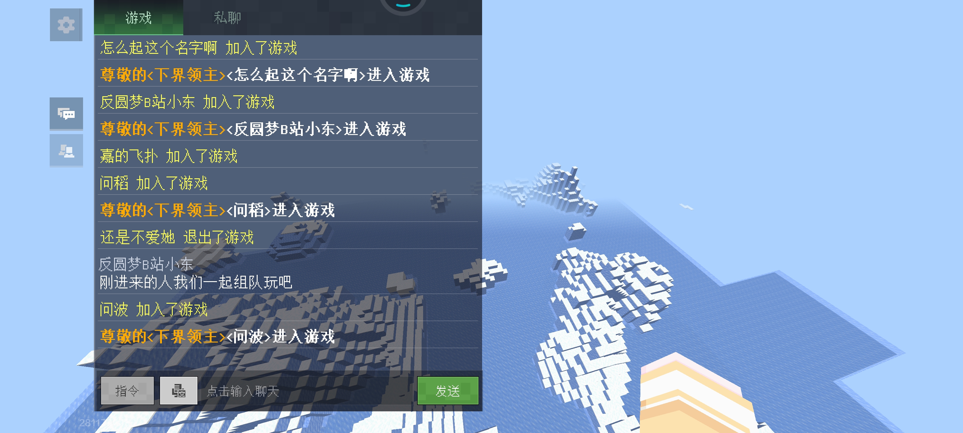 刚创建了一个纯生存养老服有人玩吗😭