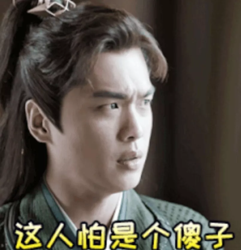 庆余年列传 | 王十三郎：人类的心，真是复杂