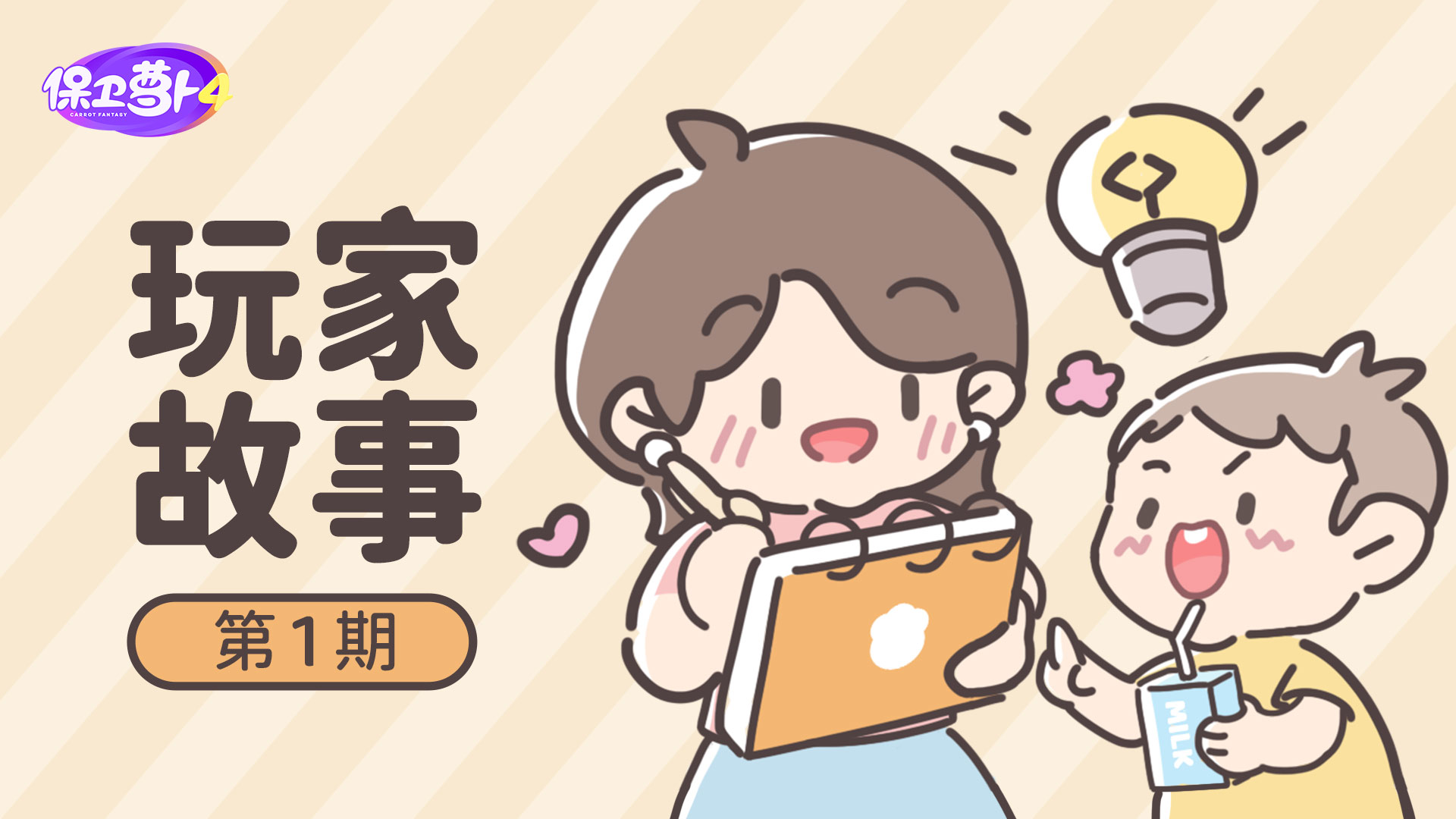 提问：吹风机可以吹走呆兔吗？