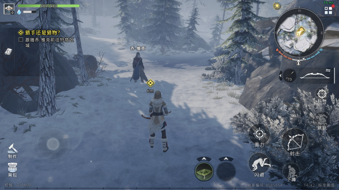 《荒原曙光》——废土之上，曙光初现的生存冒险之旅