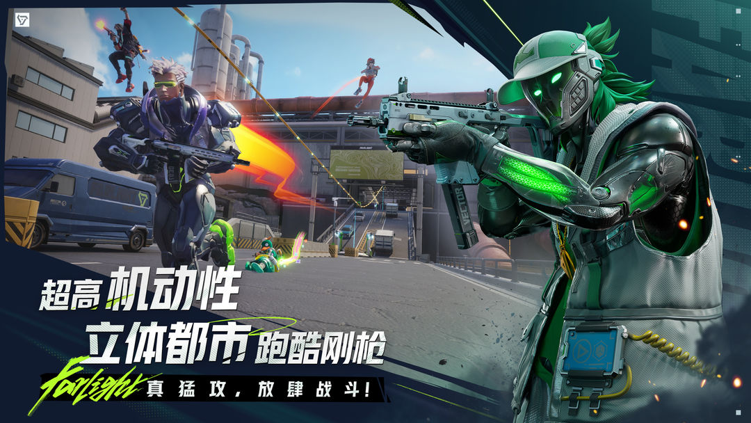 《远光84》——射击、跑酷、捉宠多重合一，解锁射击新体验