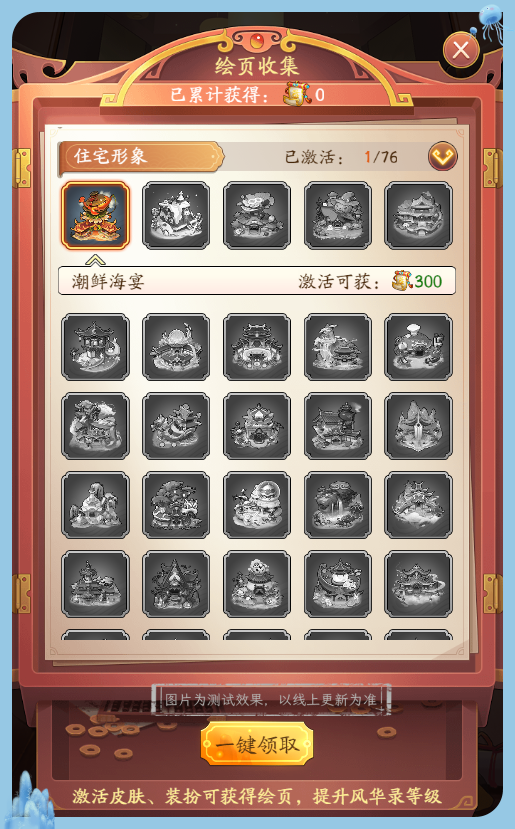 抢先爆料丨【亲密好友】新增断绝关系功能，更多重要系统调整，点击查看！