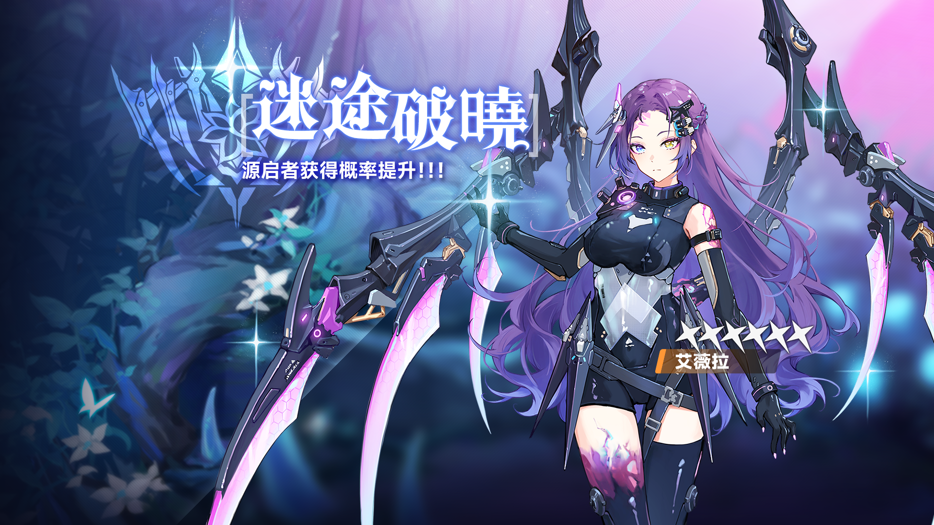 游戏限时活动内容