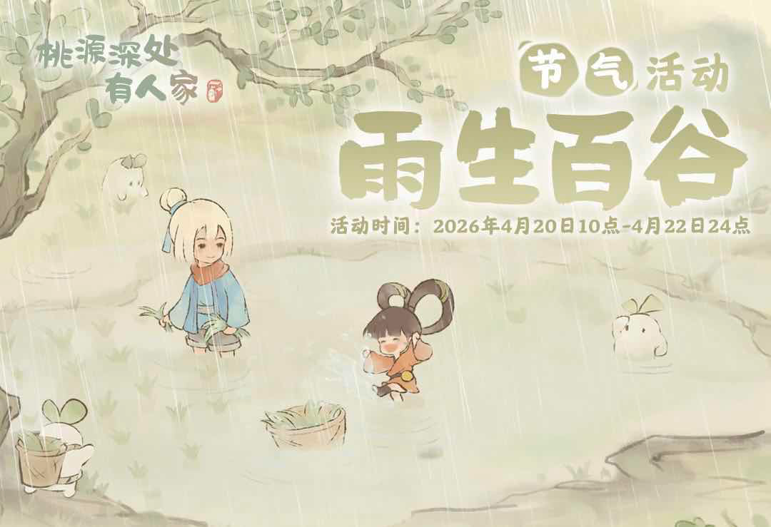 手游日报0420：王者荣耀×电影哪吒之魔童闹海宣布联动；英雄联盟手游预告和保时捷联动内容