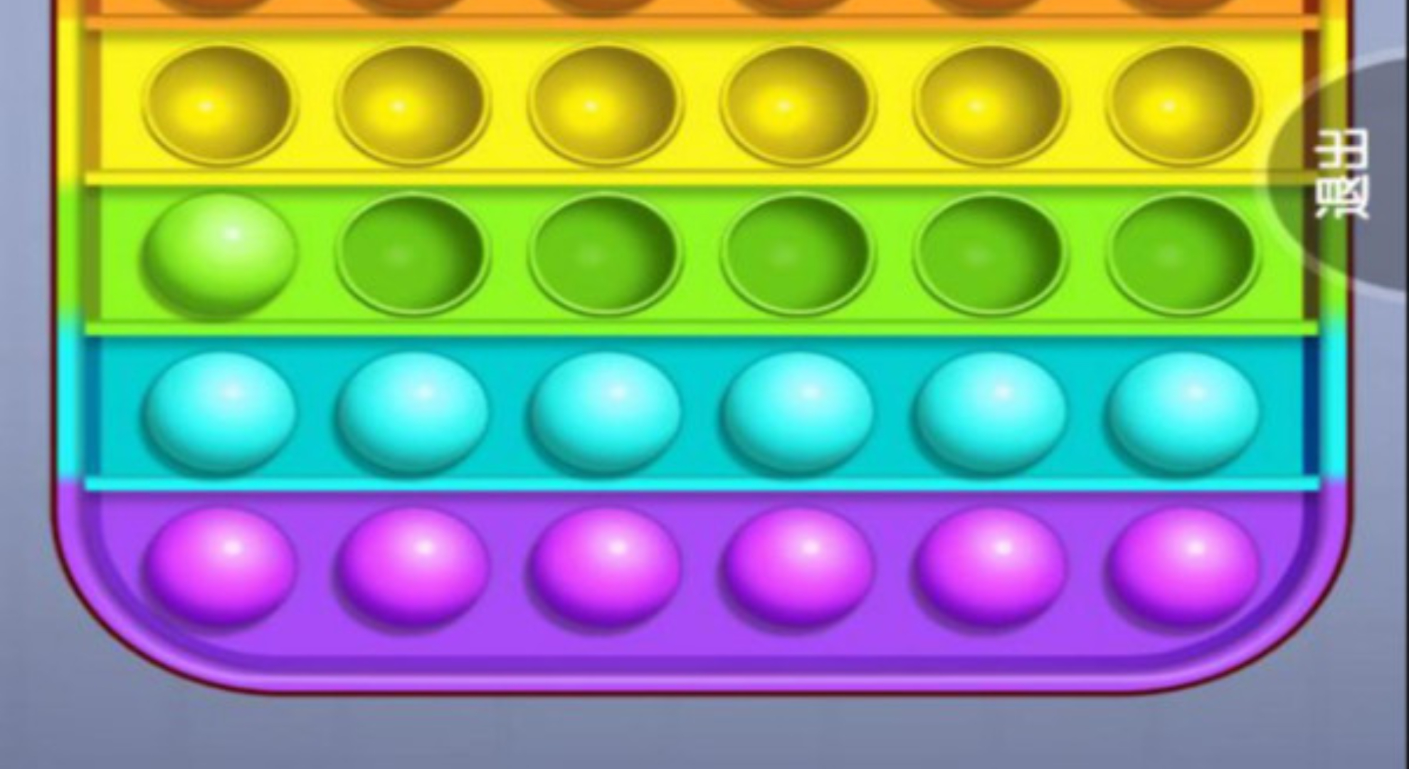 沉浸式解压神器：一键开启，专属松弛时刻。