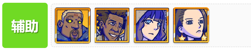 S1赛季全英雄解析