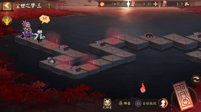 ☆残河溟夜活动即将开启☆