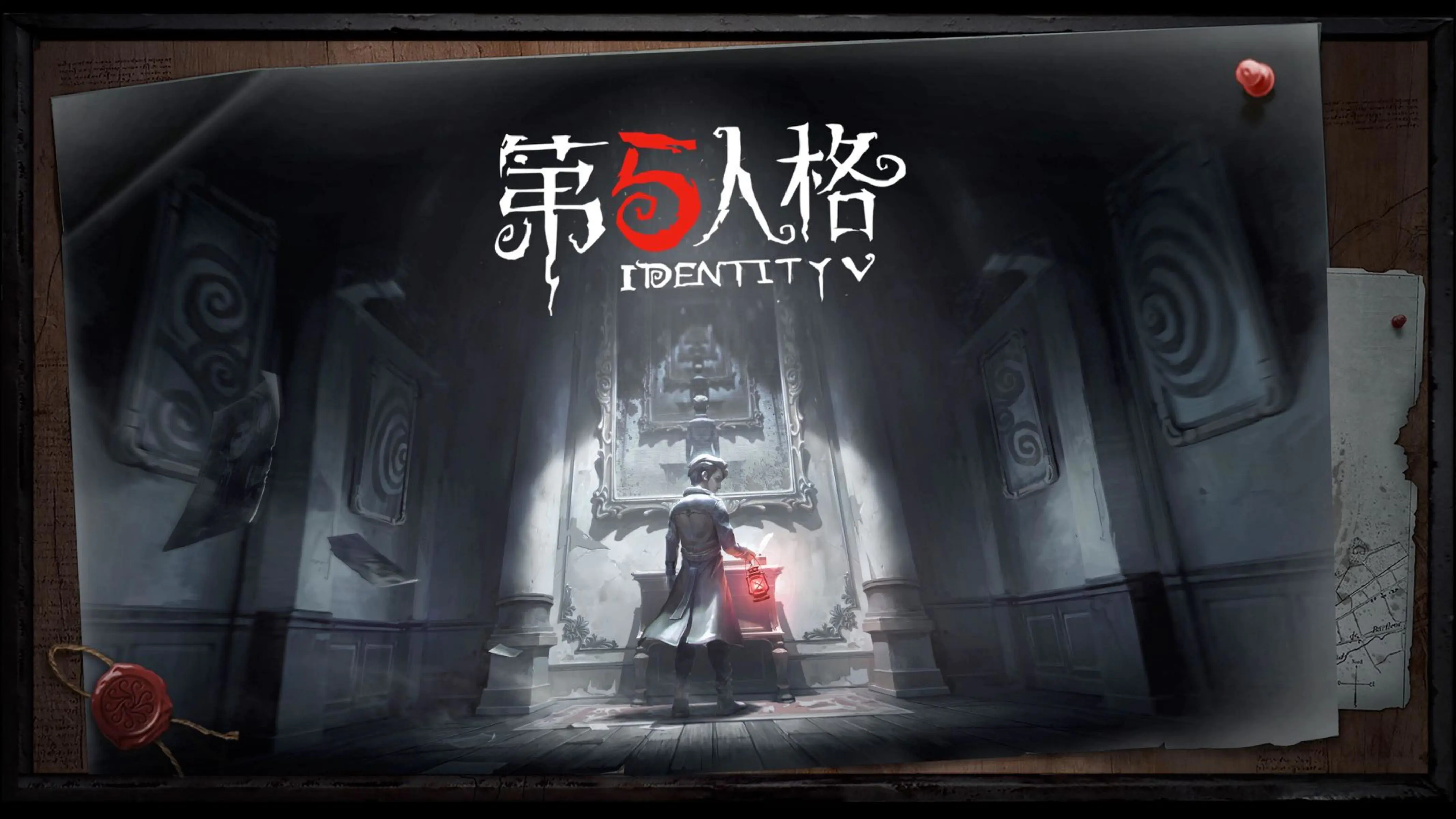 《第五人格》宇宙主题精华上线，随笔浮想纳入周常​! 